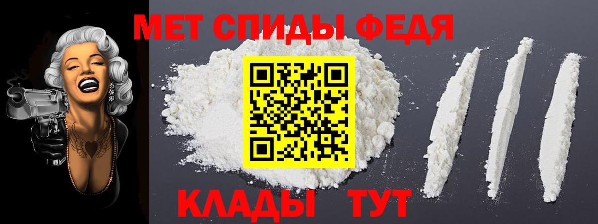 АМФЕТАМИН Розовый Санкт-Петербург