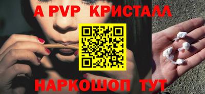 MESCALINE Рузаевка