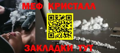 бутик Рыбинск