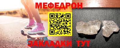 MESCALINE Рузаевка