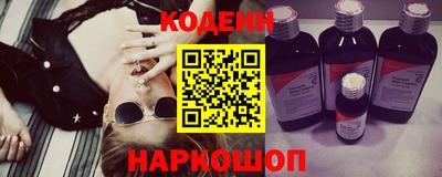 бутик Рыбинск