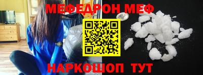 бутик Рыбинск