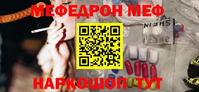 бутик Рыбинск