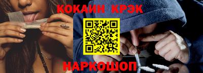 MESCALINE Рузаевка