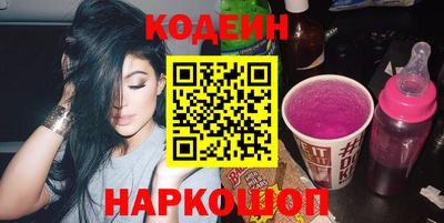шишки Северобайкальск