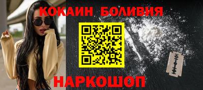бутик Рыбинск