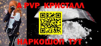 шишки Северобайкальск