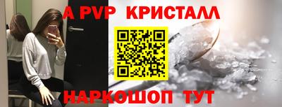 бутик Рыбинск