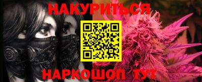 гашишное масло Рязань