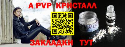 бутик Рыбинск