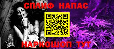 гашишное масло Рязань