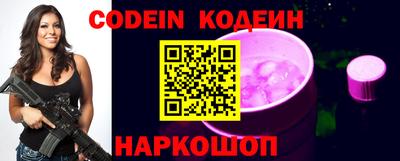 MESCALINE Рузаевка