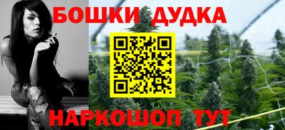 гашишное масло Рязань