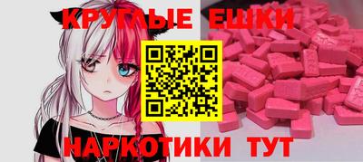 MESCALINE Рузаевка
