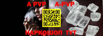 бутик Рыбинск