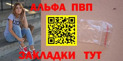 MESCALINE Рузаевка