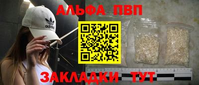 MESCALINE Рузаевка