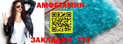 бутик Рыбинск