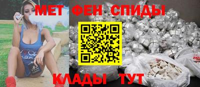MESCALINE Рузаевка