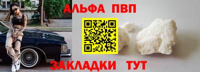 гашишное масло Рязань