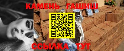 шишки Северобайкальск