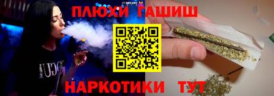гашишное масло Рязань
