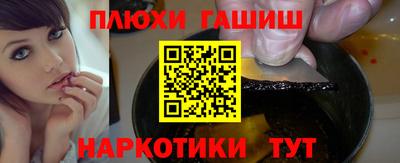 бутик Рыбинск