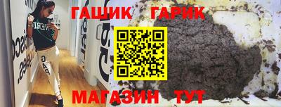 бутик Рыбинск