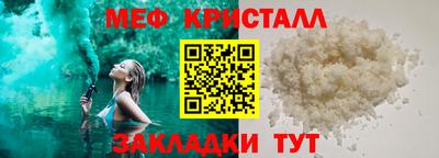 бутик Рыбинск