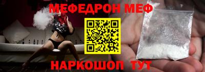 jwh Севастополь
