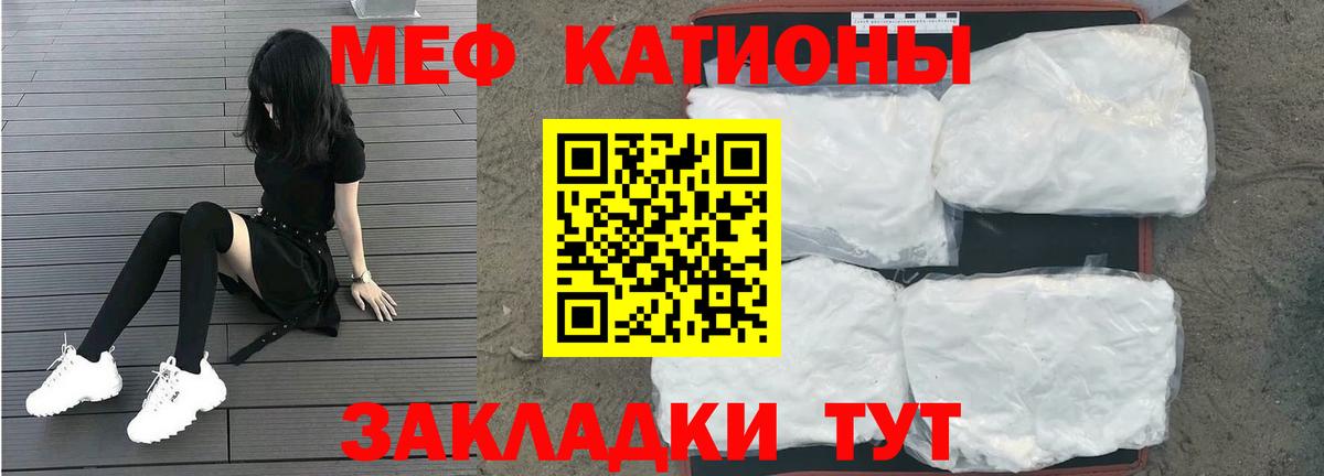 МЕФ Санкт-Петербург