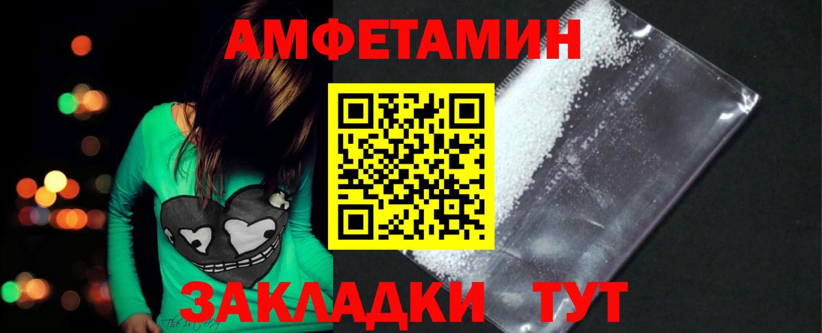 Санкт-Петербург  Первитин винт  Вход с VPN  Первитин винт 