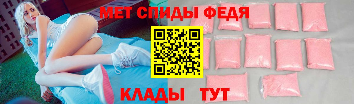 МЕТАМФЕТАМИН мет Санкт-Петербург