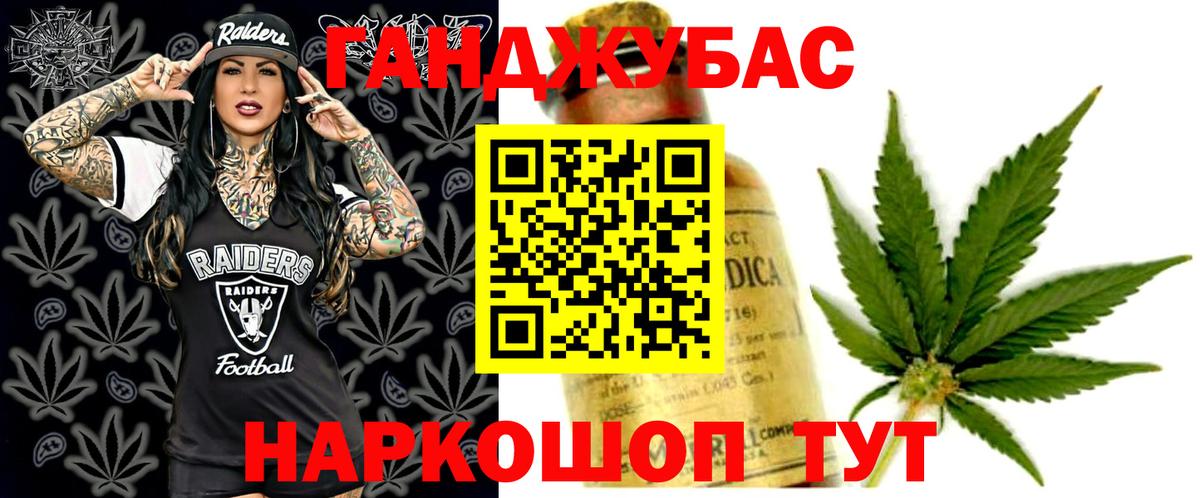 Санкт-Петербург  Канабис Bruce Banner  Вход с VPN  Бошки Шишки LSD WEED 