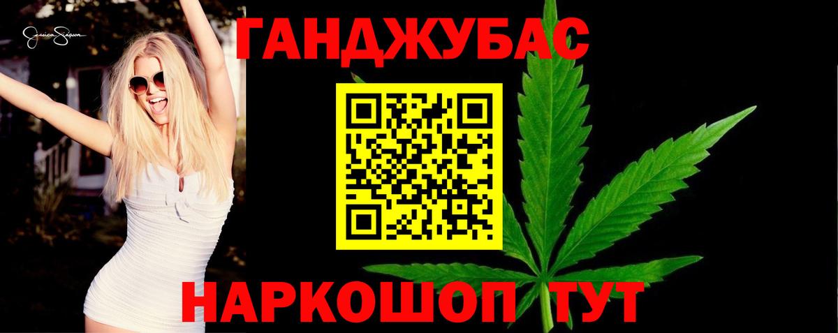 Канабис индика Санкт-Петербург